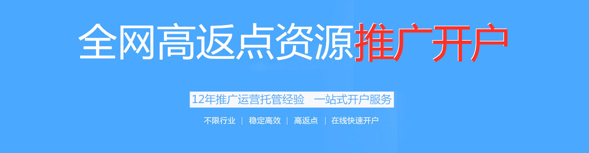 五大连池竞价托管