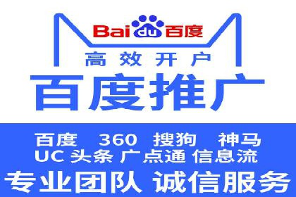 竞价SEM托管助力企业实现精准营销目标