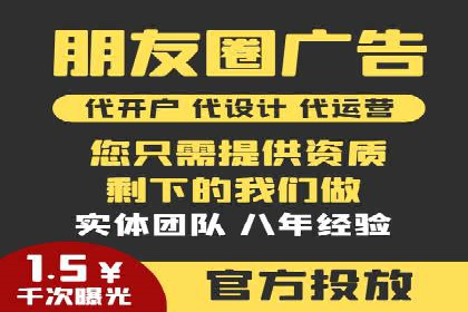 百度信息流广告开户：看这家企业如何抓住机遇